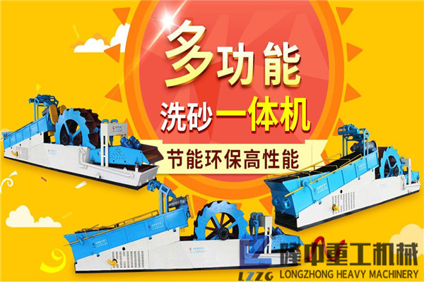 洗沙回收機(jī).jpg