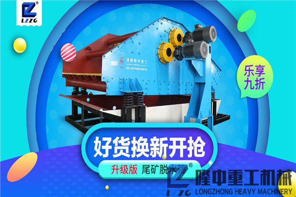 脫水篩2.jpg